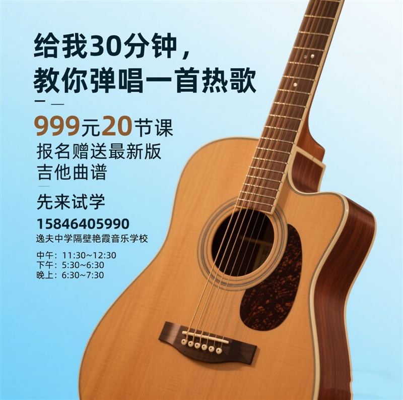 音樂學(xué)校招生