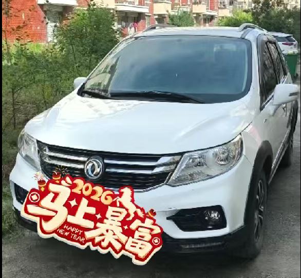 個(gè)人售車，僅售個(gè)人，車商勿擾謝謝
