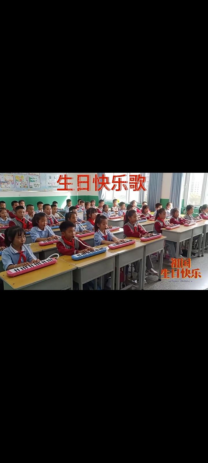 口風(fēng)琴特長